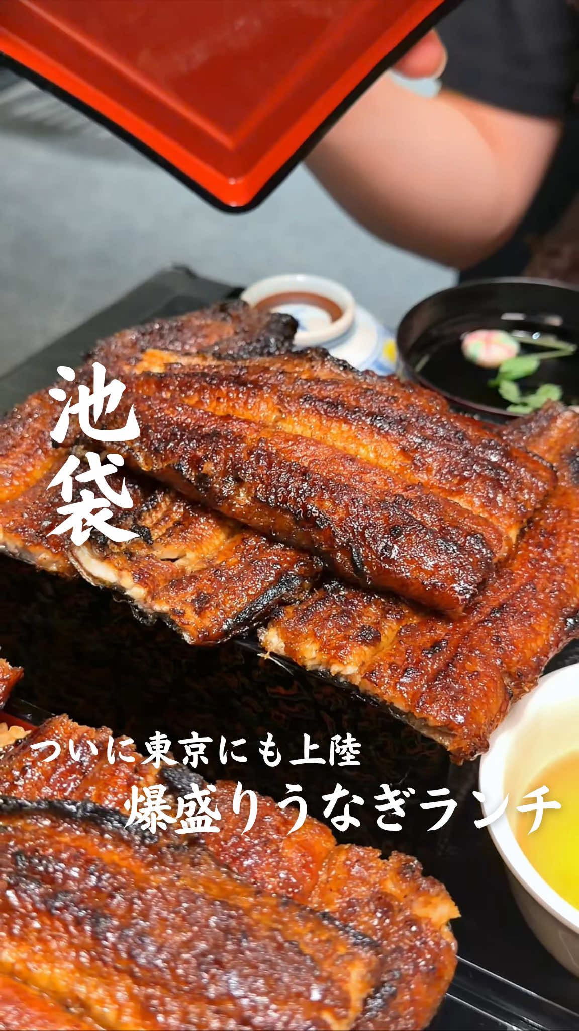 Hirudake Unagiya: Affordable Eel Restaurants In Tokyo