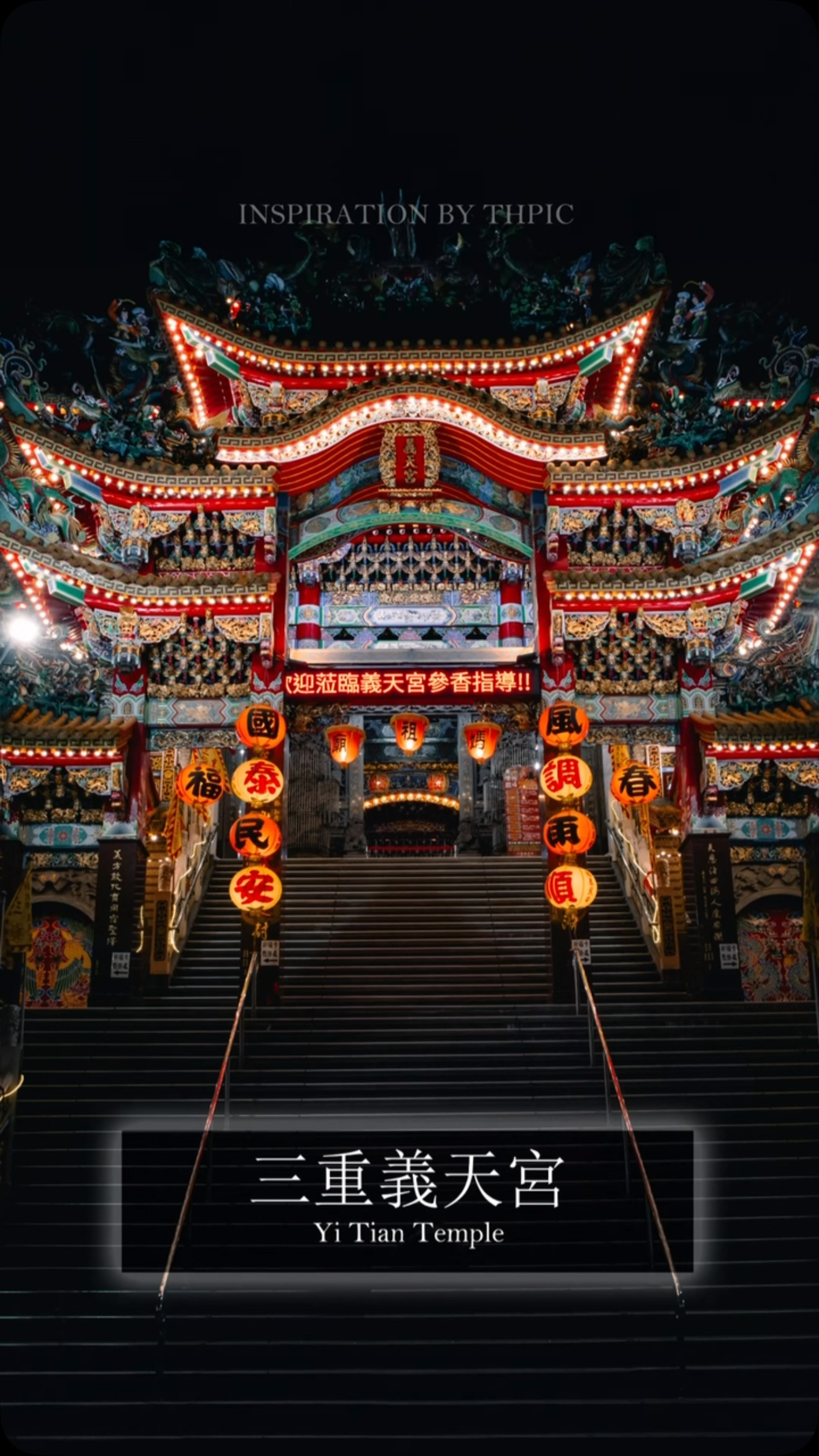 Taiwan's Picturesque Train Journeys and Cultural Sites