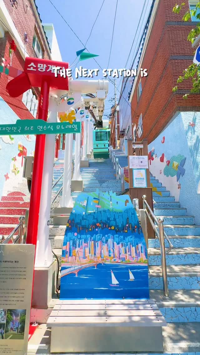 Busan's Beaches, Villages, and Scenic Views