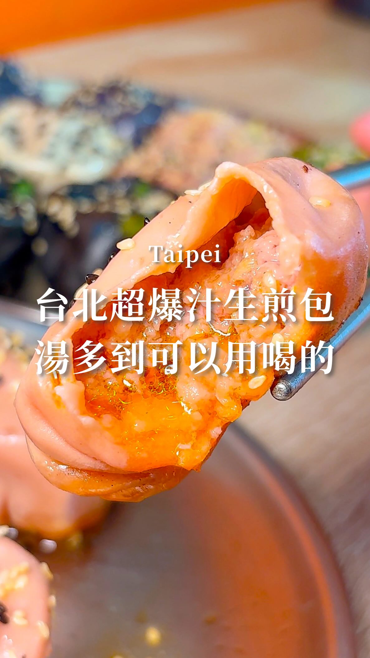 Taiwan's Pan-Fried Buns With Five Flavorful Fillings