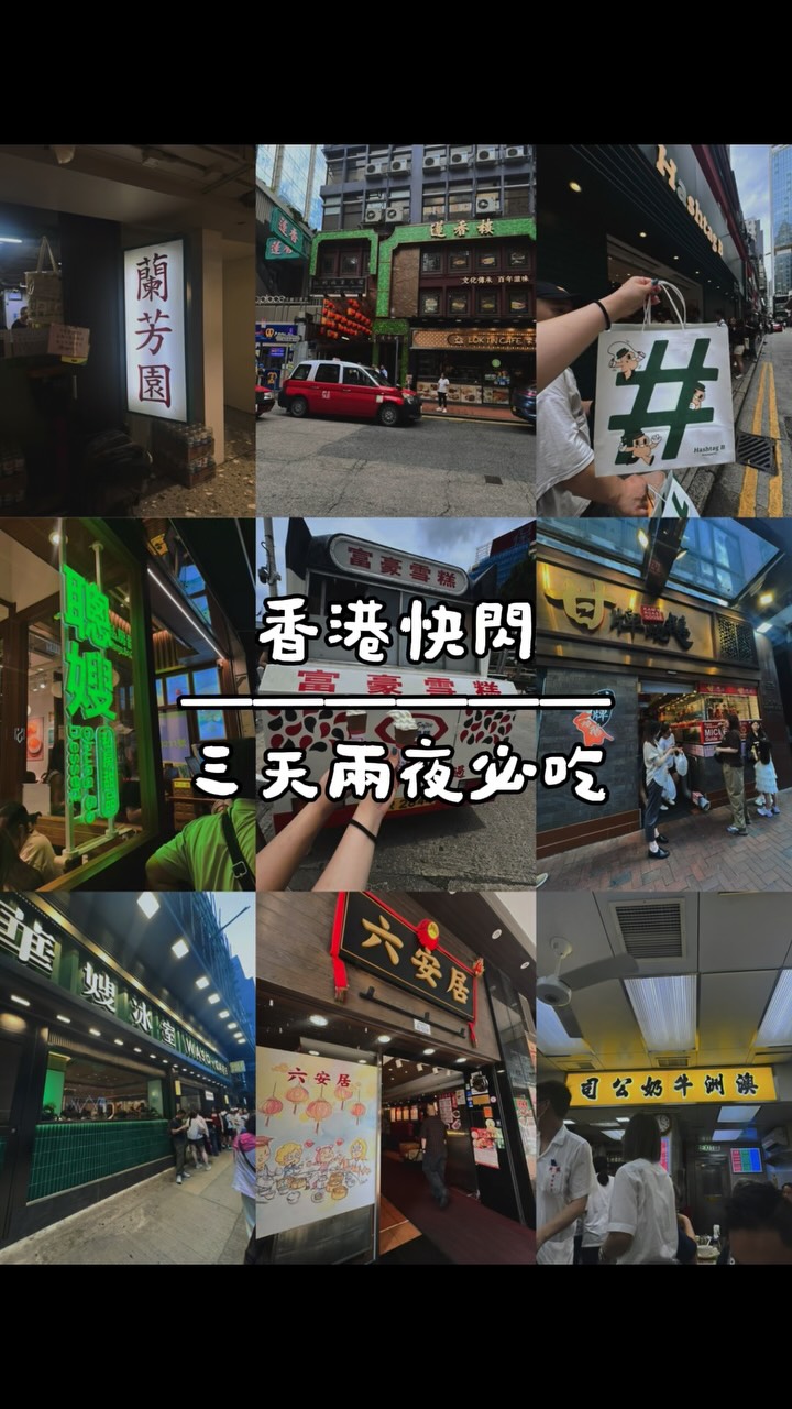 Hong Kong Food Journey: Iconic Local Eats and Sights