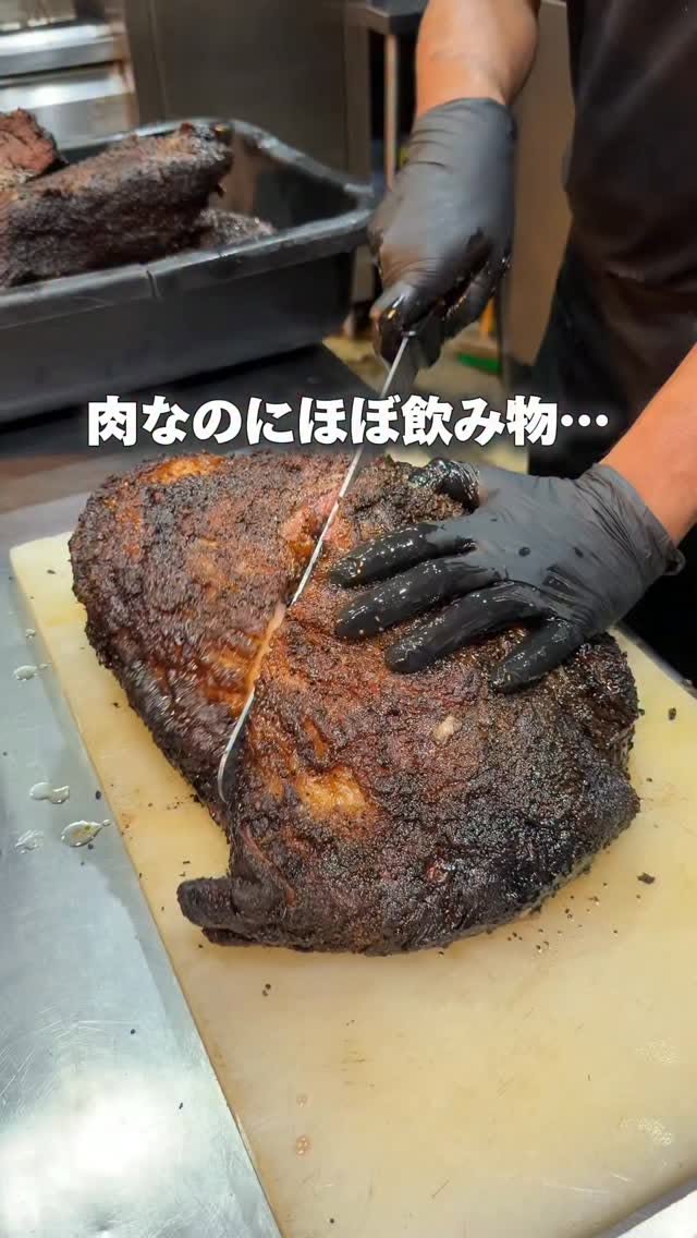 Midtown BBQ Tokyo Serves Slow-Smoked A5 Wagyu Brisket