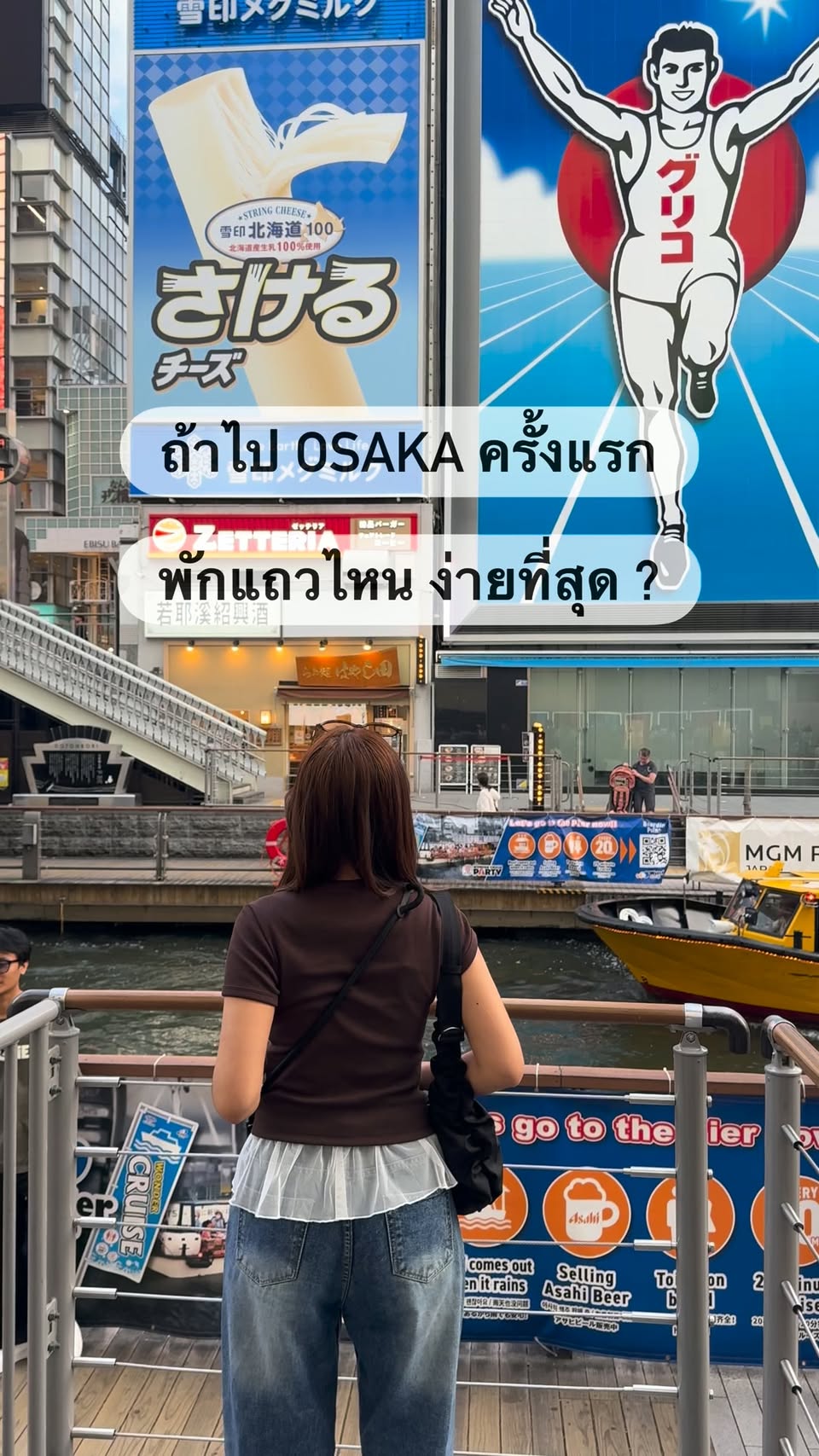 Osaka's Shinsaibashi-Dotonbori Hotels for First-Timers
