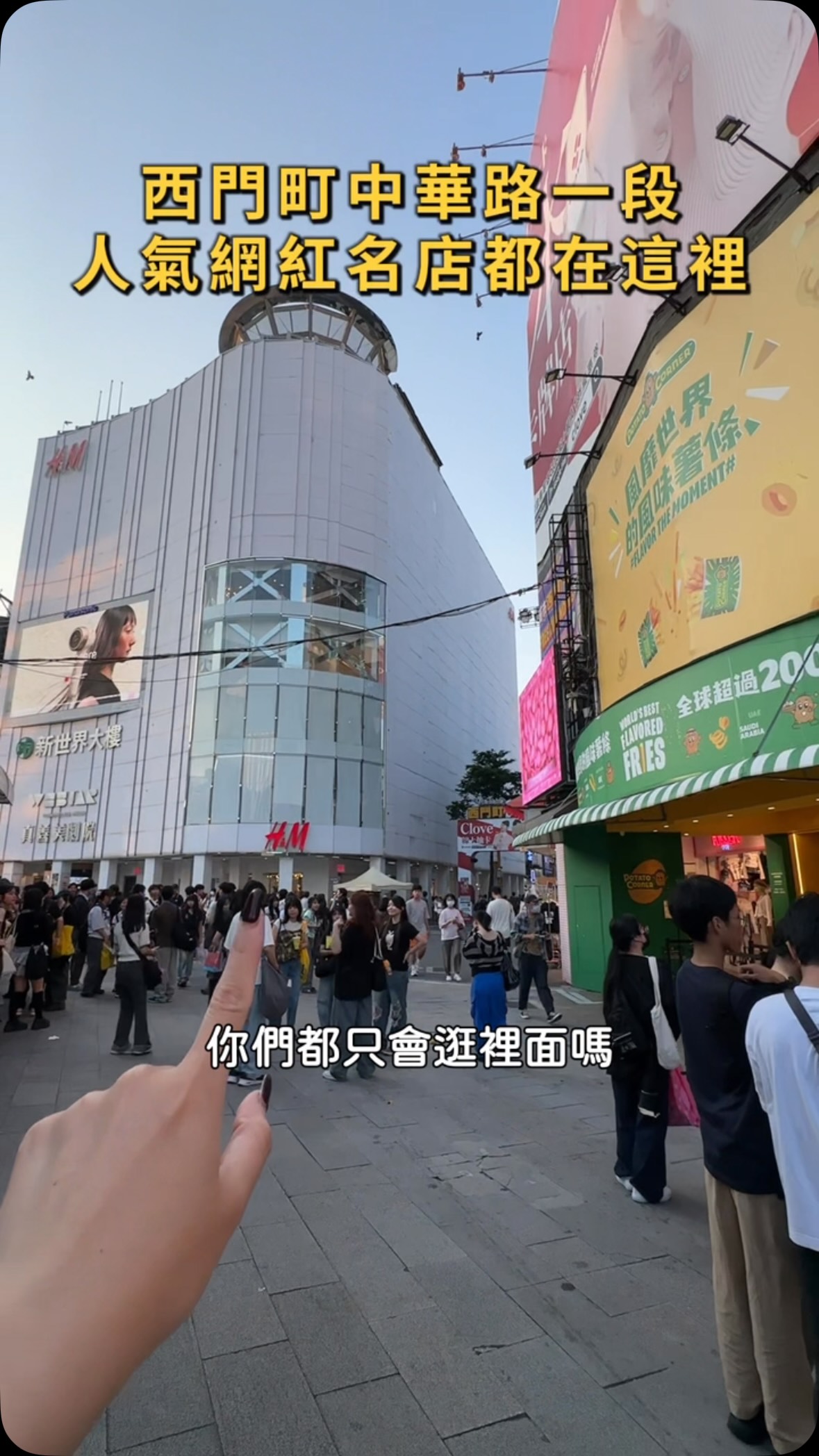 Five Eateries and Shops on Taipei's Zhonghua Road