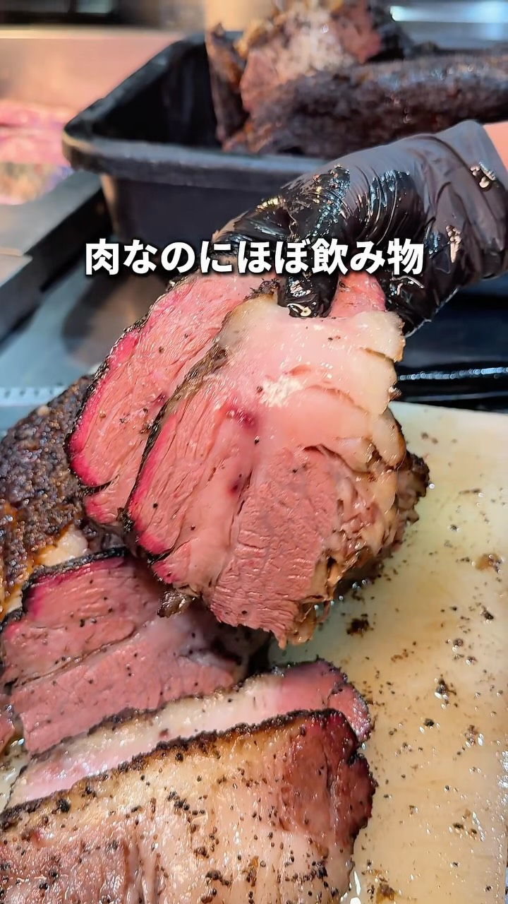 Tokyo Restaurant Serves Tender, Long-Smoked Brisket