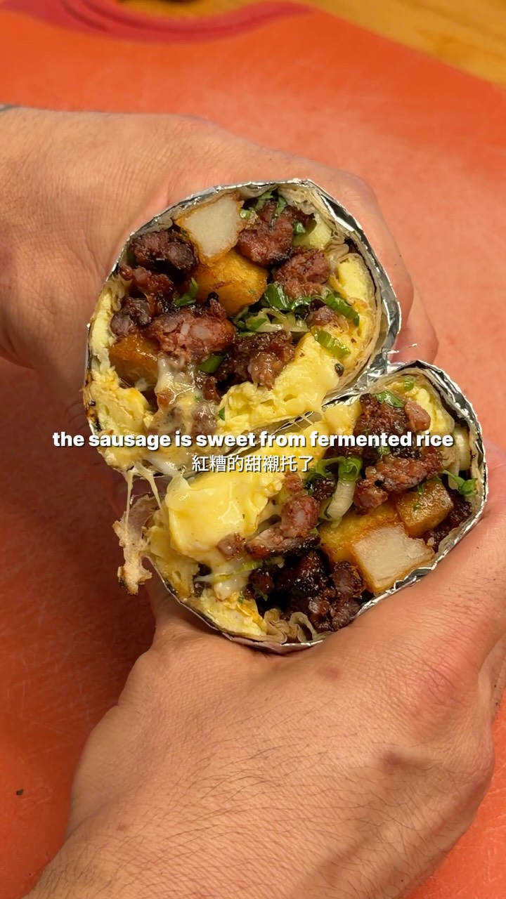 Taiwanese Sausage Breakfast Burrito Food Crawl