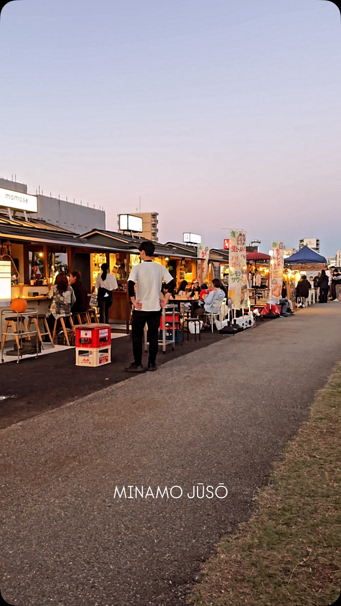 Osaka's Vibrant Minamo Juso Street Food Market