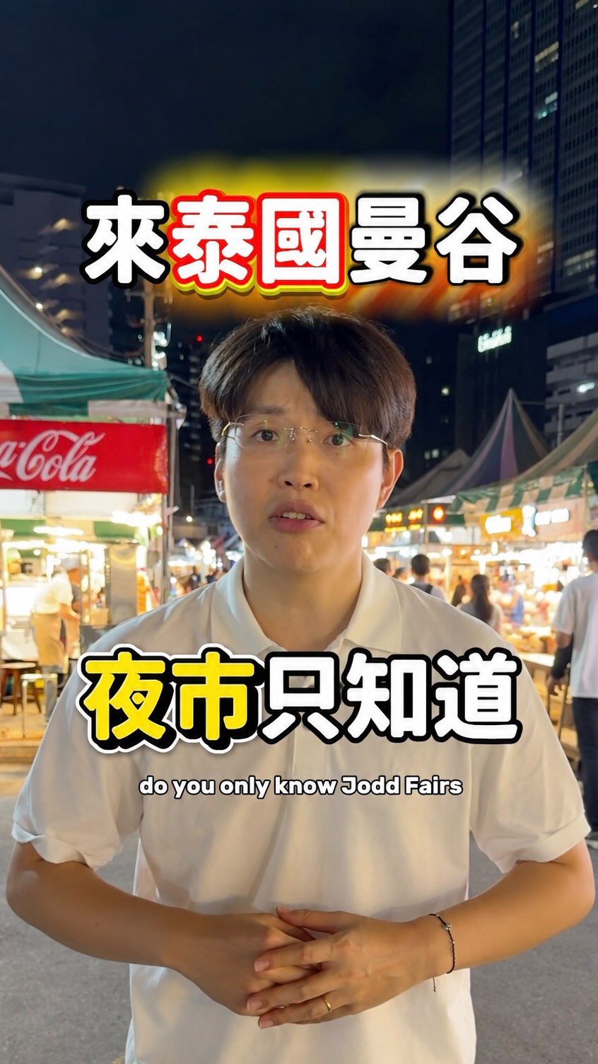 Bangkok Night Market Food and Visitor Tips