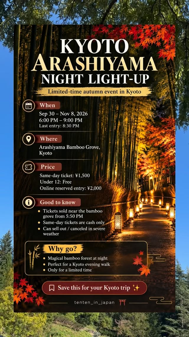Arashiyama Bamboo Forest Night Light-Up Event