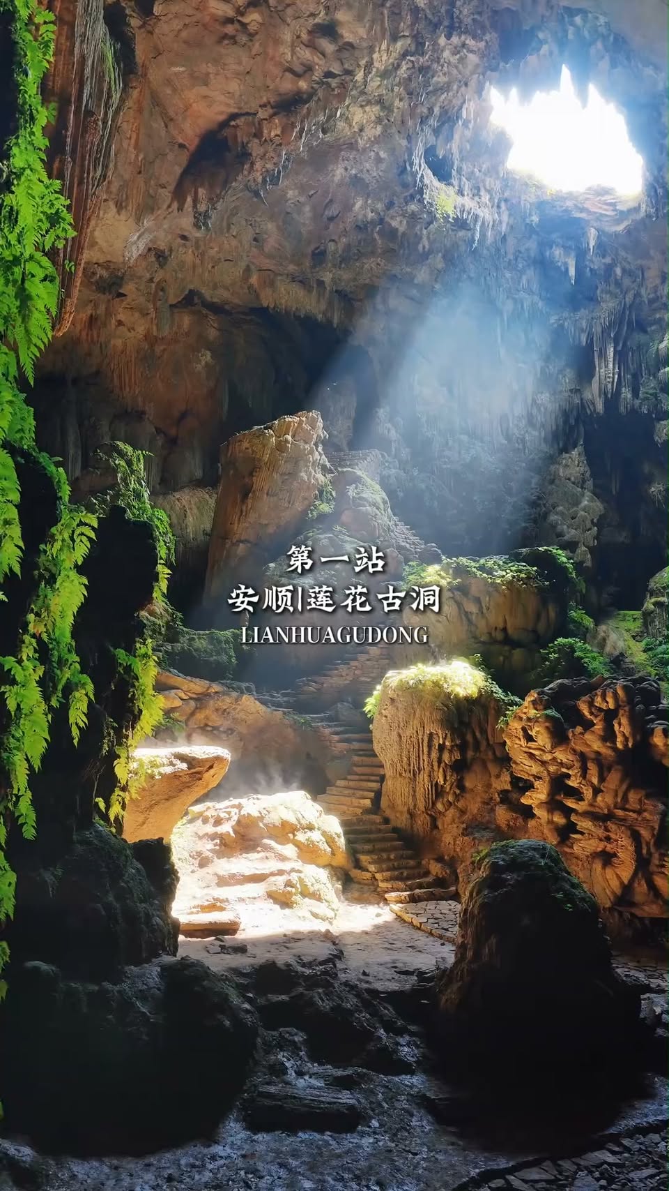Guizhou's Natural Wonders: Caves, Mountains, and More