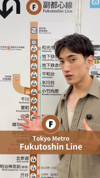 Fukutoshin Line: Shibuya, Harajuku, Shinjuku, Ikebukuro