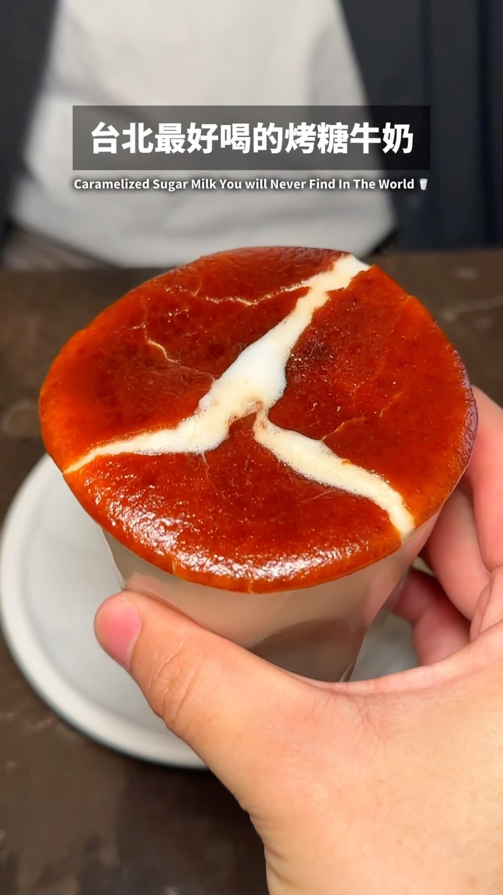 Taipei Cafe Offers Crispy Skin Roasted Sugar Milk