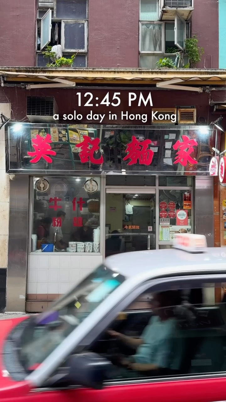 Ying Kee Noodle: Michelin-Recognized Hong Kong Eatery