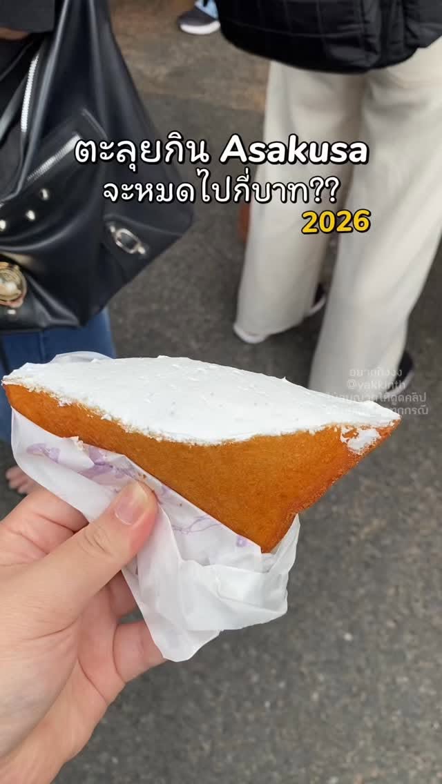 Tokyo Food Tour: Savory & Sweet Eats