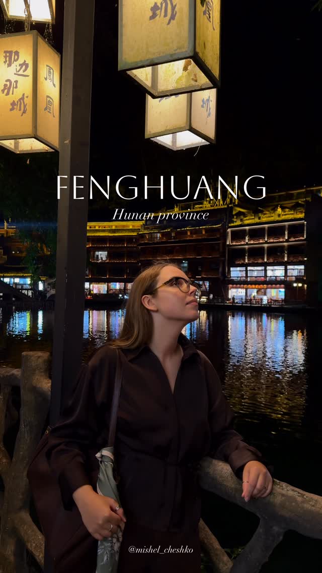 Fenghuang Ancient Town: A Guide to Hunan's Historic Gem