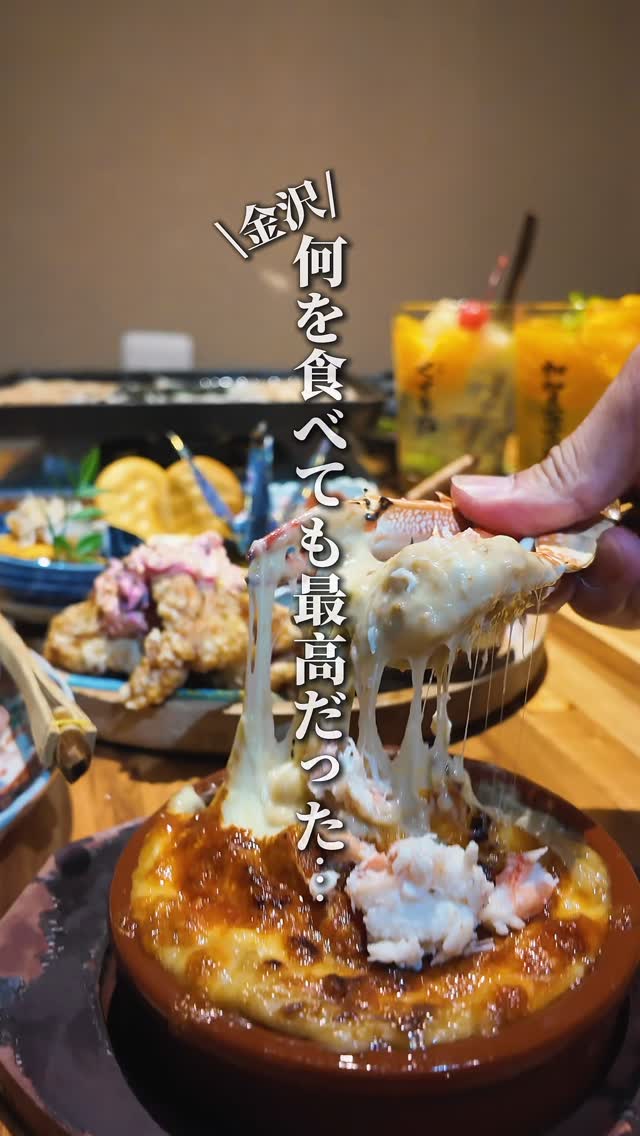 Kanazawa Izakaya Features Fresh Sashimi and Creative Drinks