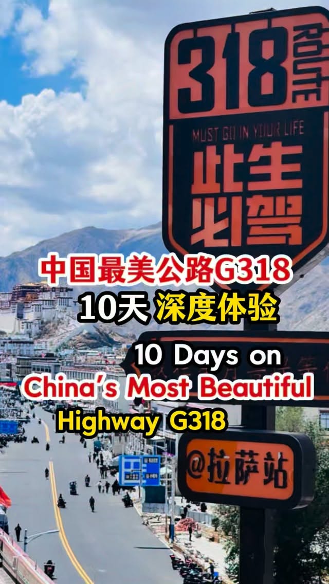 Chengdu To Lhasa Road Trip: Scenic & Cultural Highlights