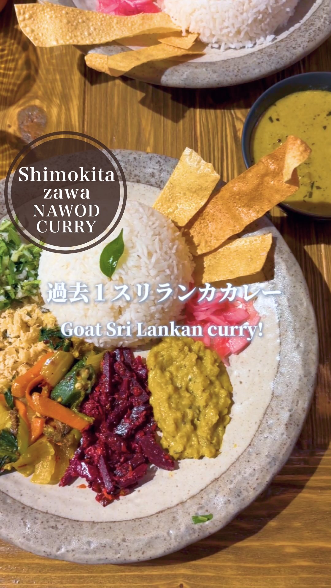 Vegan Sri Lankan Curry Feast in Tokyo