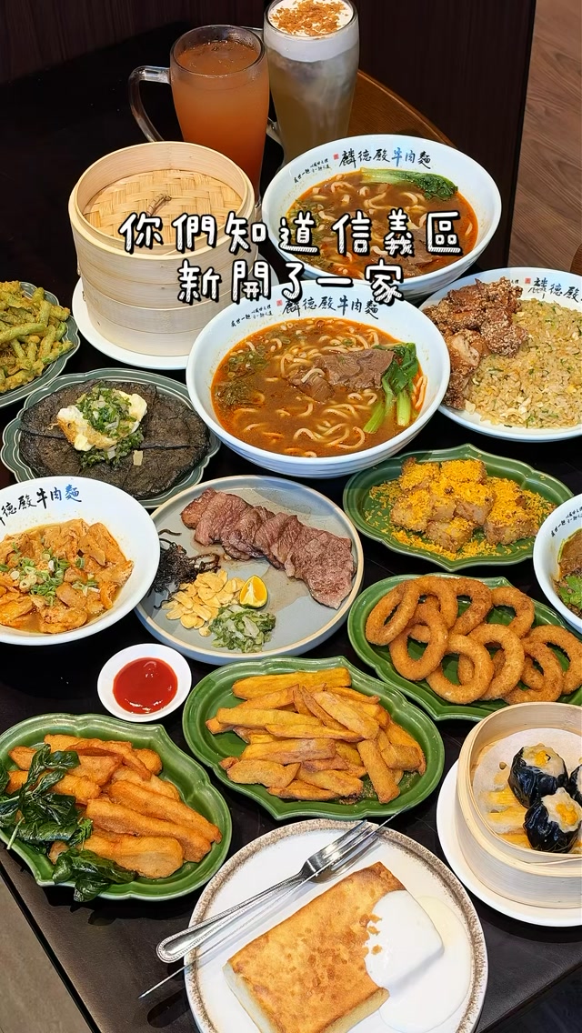 Taiwanese Tea House Serves Popular Beef Noodles