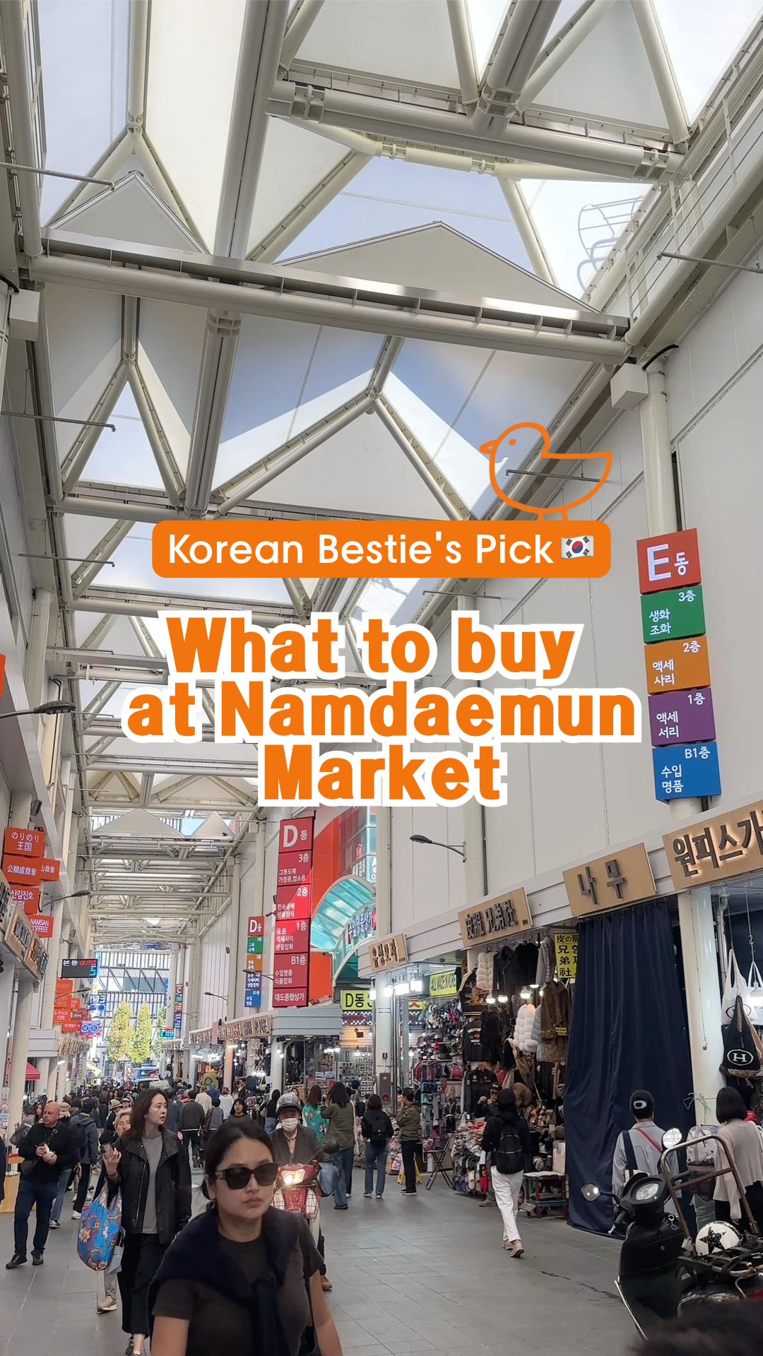 Seoul Souvenir Shopping and Hotteok Delights