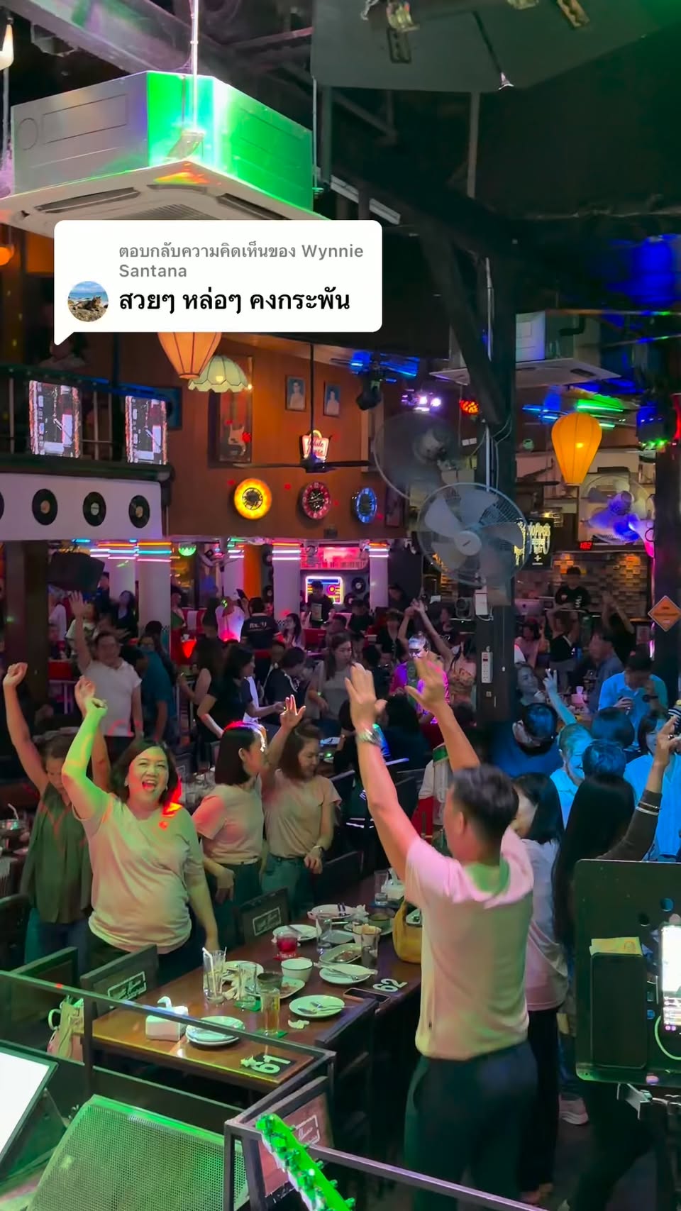 White House Celebrates Vibrant Nightlife
