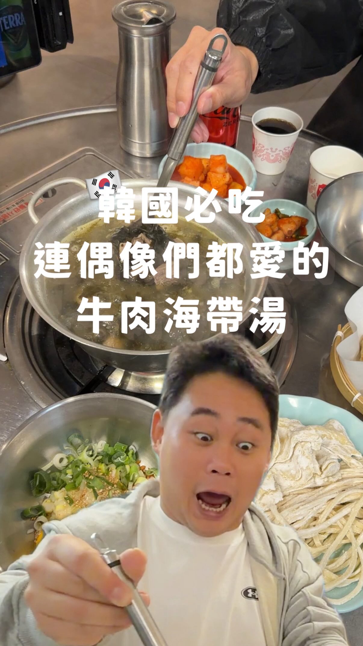 Seongsu Silbiok: Hidden Gem Known For Beef Seaweed Soup