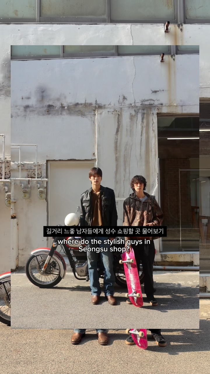 Stylish Men's Shopping Spots in Seongsu, Seoul