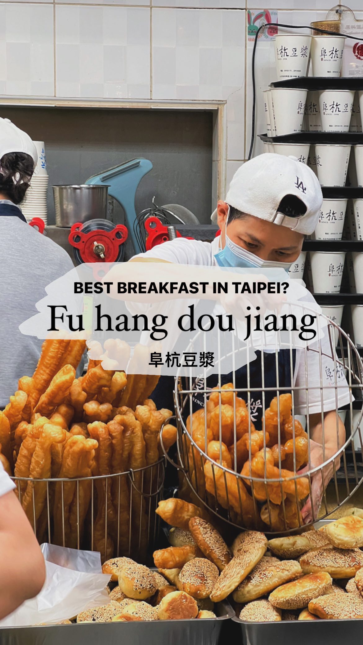 Taipei's Popular Fuhang Soy Milk Breakfast Spot