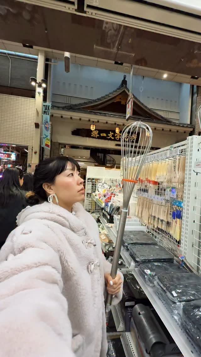 Osaka's Kitchenware Street Showcases Diverse Culinary Tools