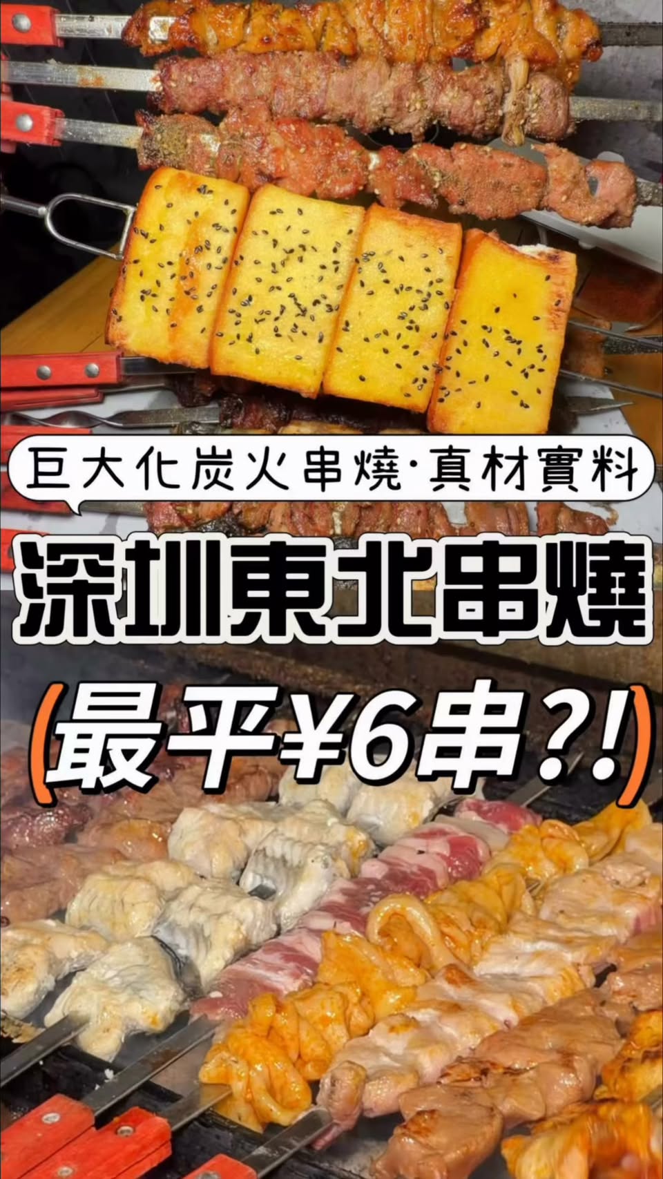 1 Restaurants in Shen Zhen Shi