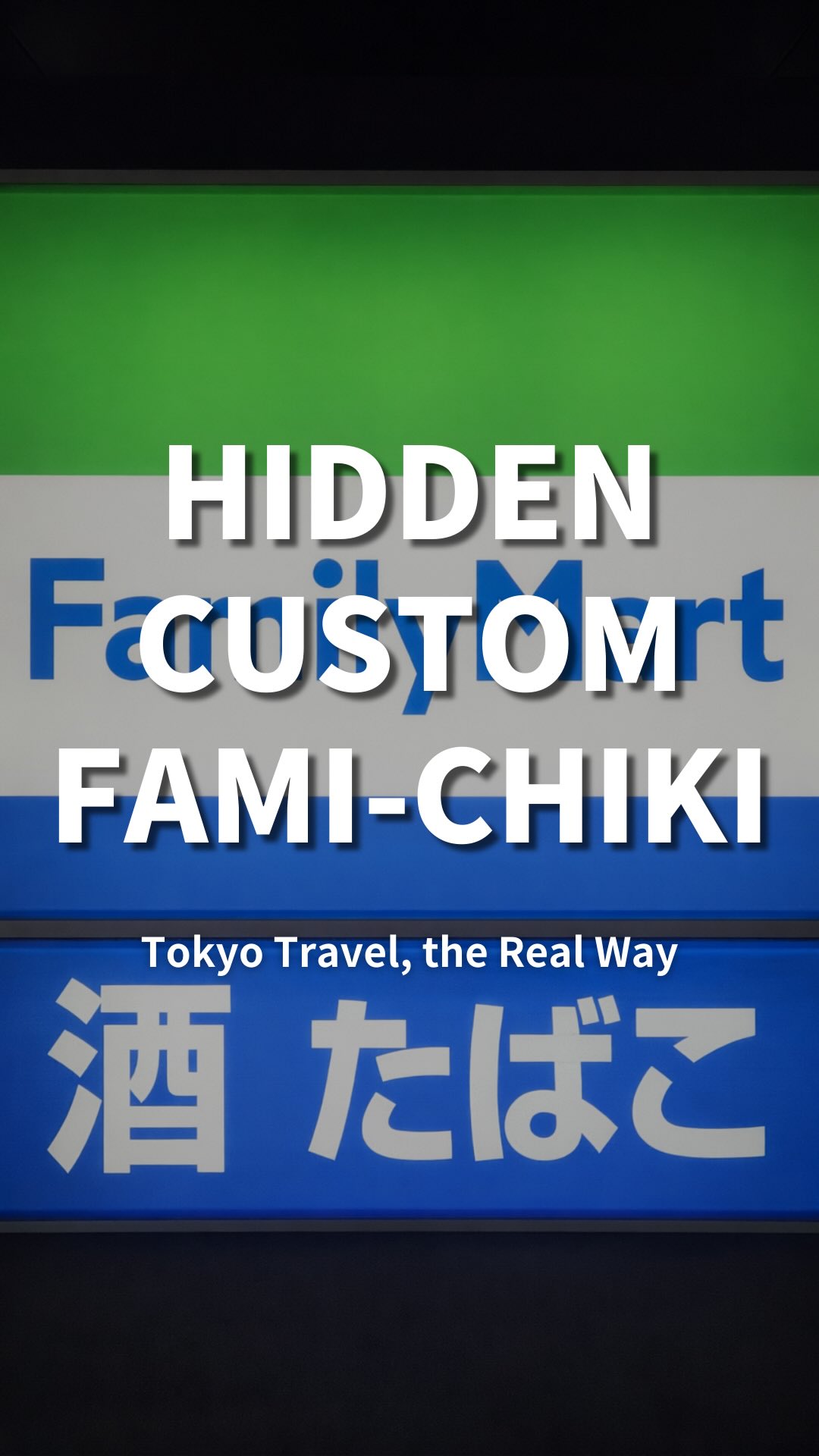 FamilyMart Store in Tokyo Features Attached Bar