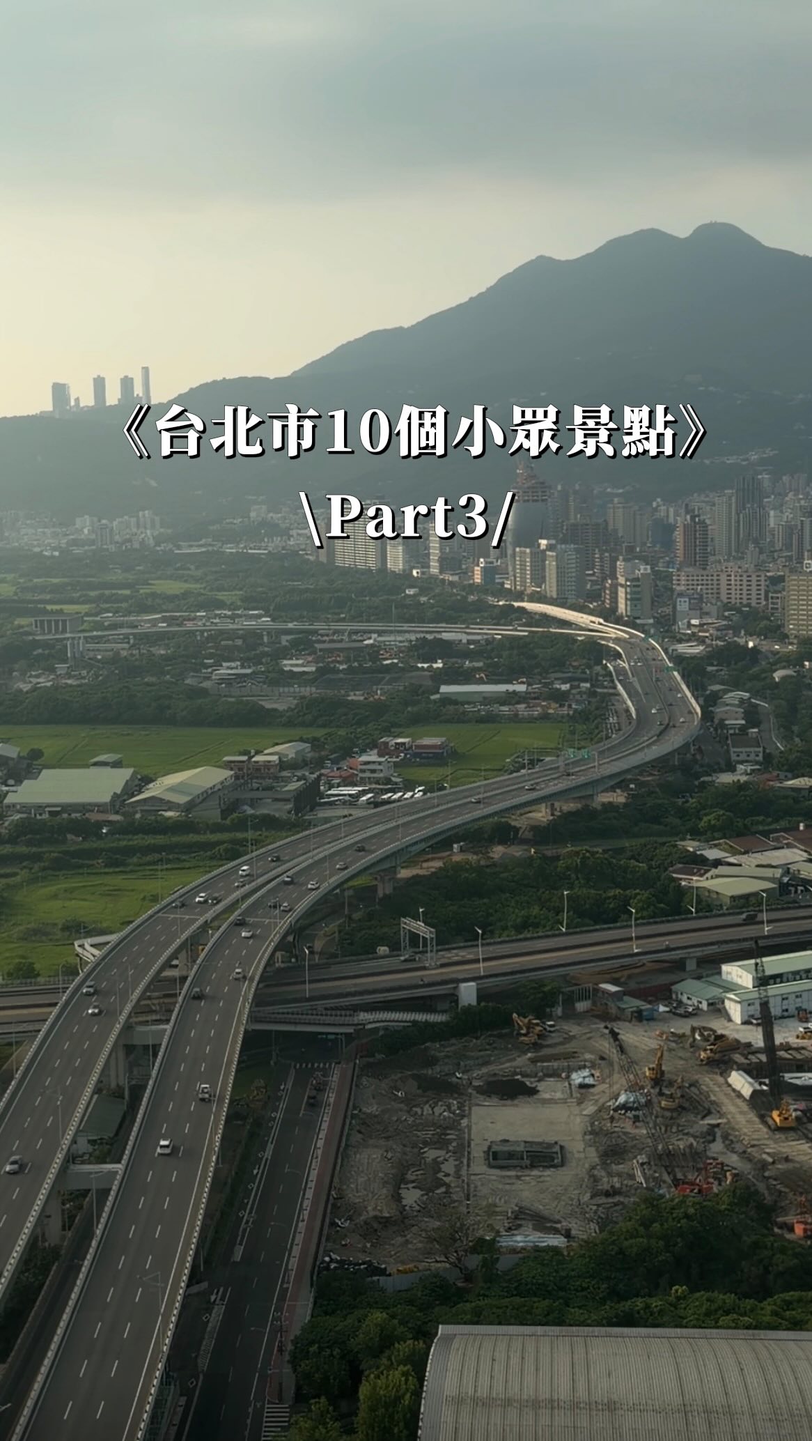 Ten Unique Taipei Attractions