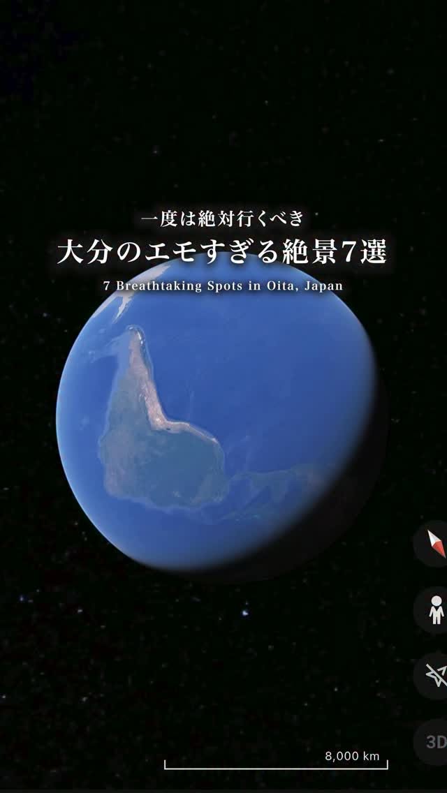 Oita Prefecture's Natural Wonders and Scenic Views