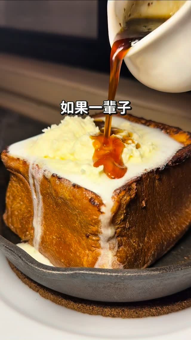 Mercer Brunch Taiwan Cafe Highlights French Toast