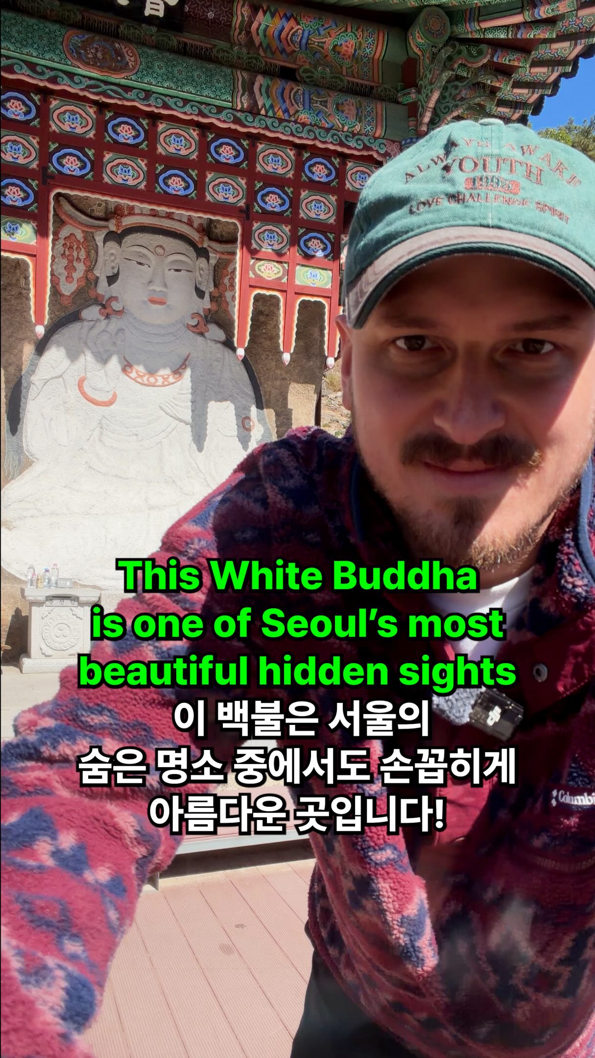 Seoul's White Buddha and Hongjecheon Stream