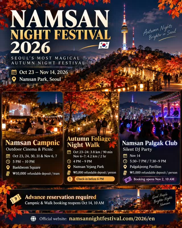 Namsan Night Festival Offers Autumn Activities