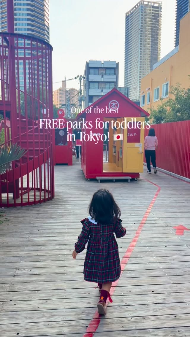 Toshima Kids Park: Free Tokyo Toddler Playground