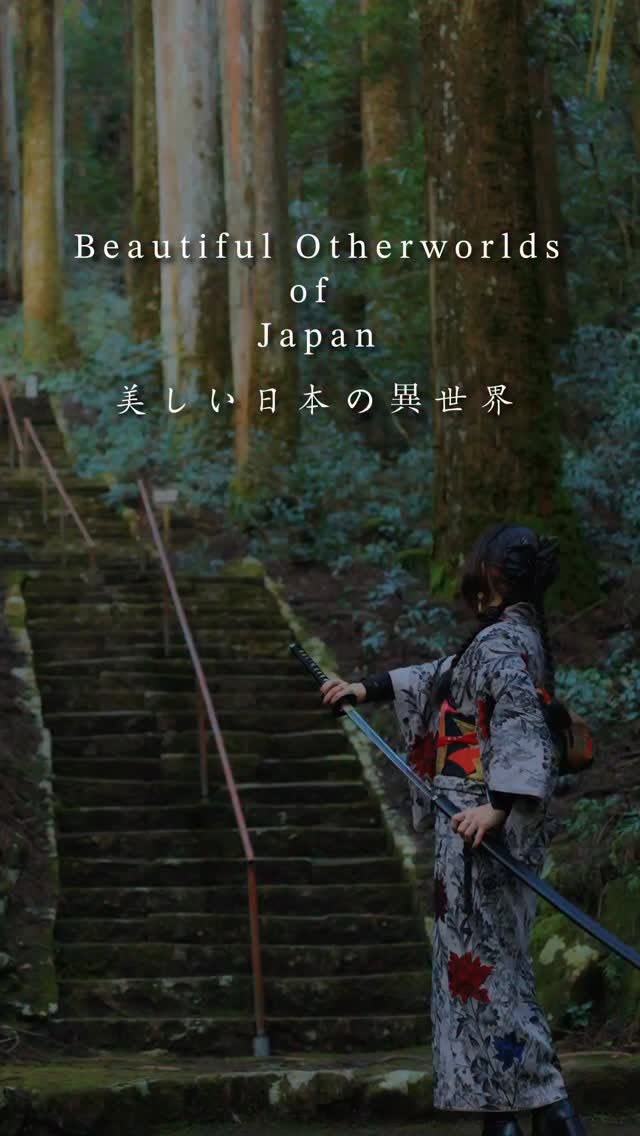 Shrines And Caves Evoke Japan's Mystical Charm