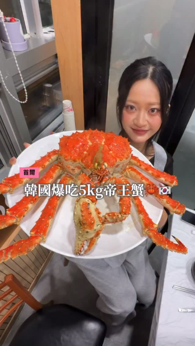 Korean Seafood Market Feast