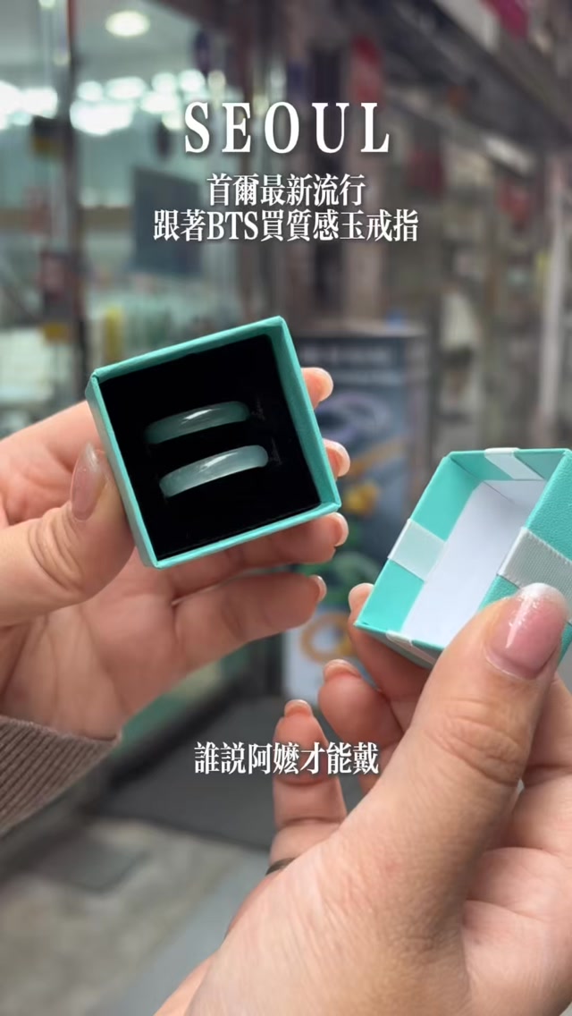 Seoul Jade Ring Shops Feature Vintage Styles