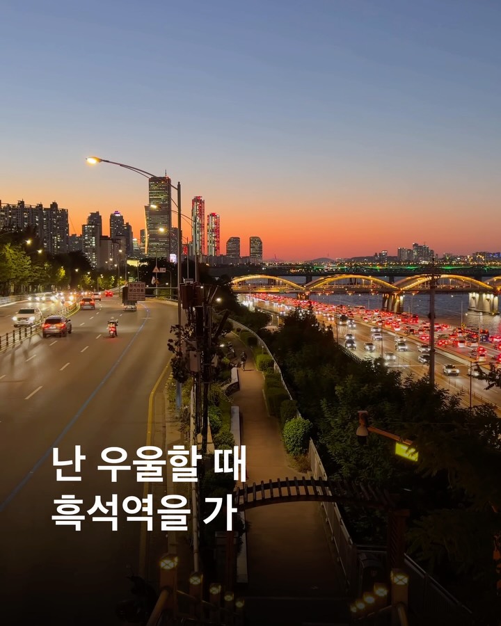 Seoul's Jungdae Pedestrian Overpass Sunset Views