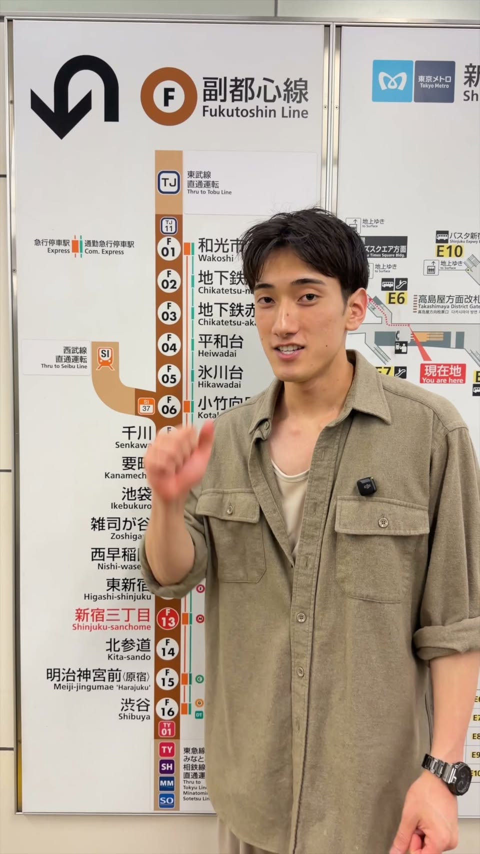 Explore Tokyo's Fukutoshin Line: Shibuya to Ikebukuro