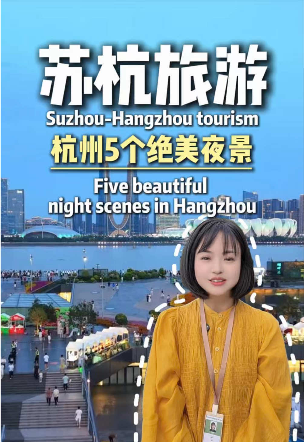Hangzhou's Accessible Night Views and Jiangnan Water Towns