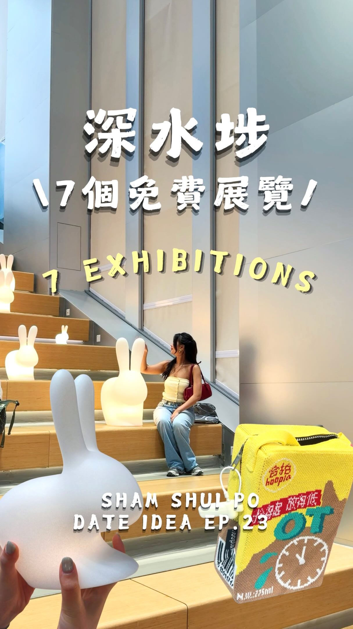 Seven Free Exhibitions At DX Design Hub