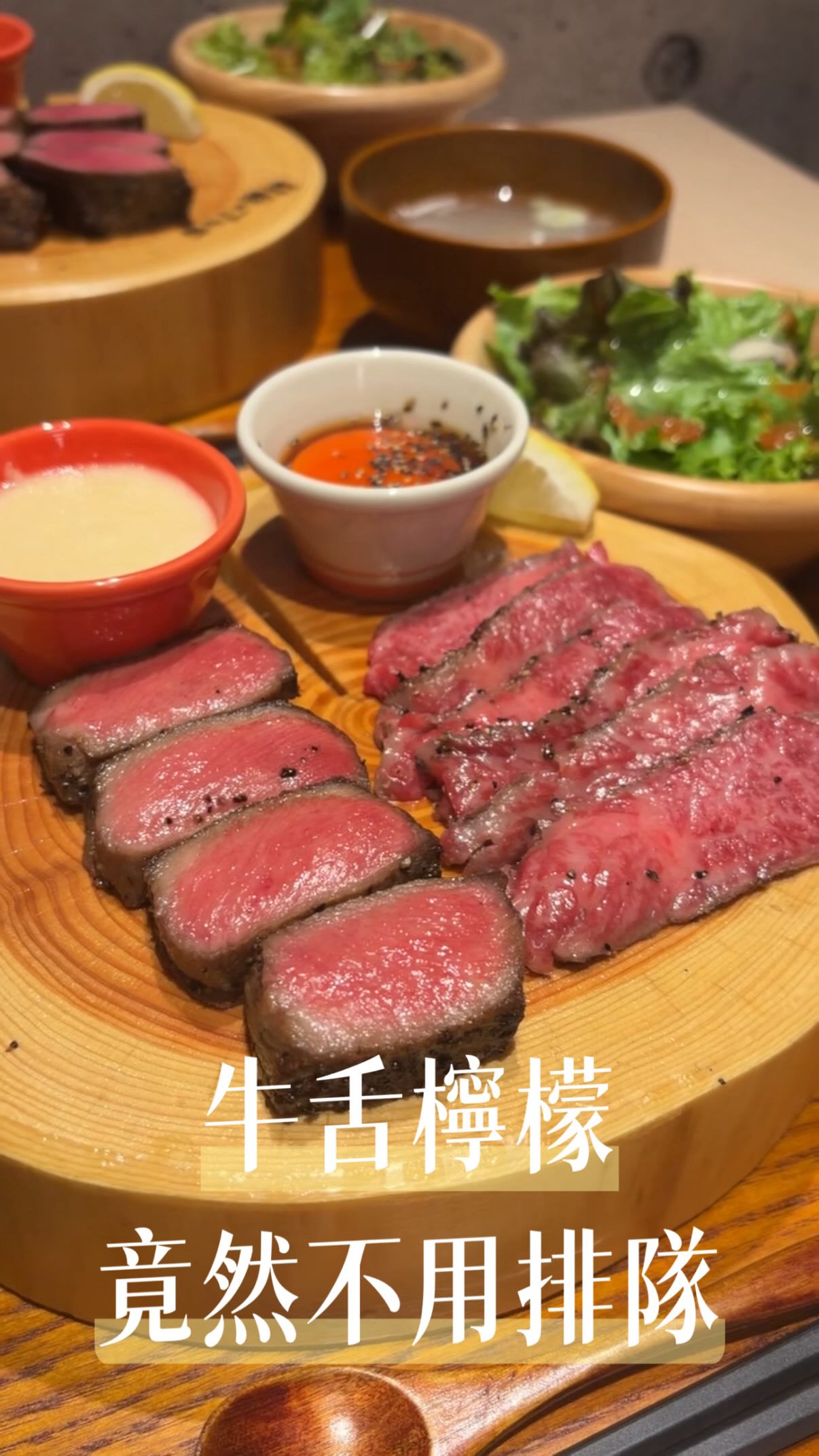 Tokyo Beef Tongue Restaurants Serve Wagyu