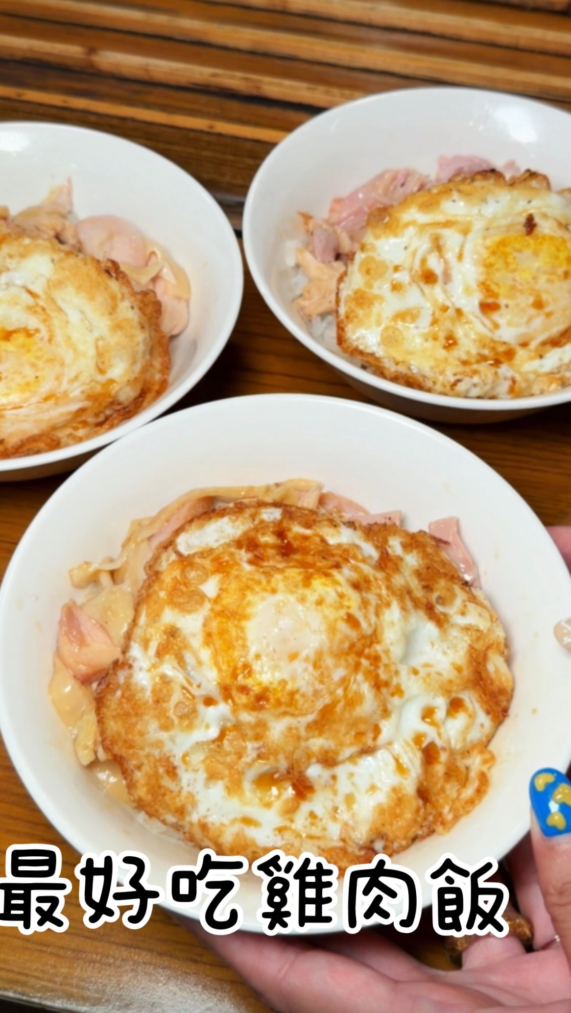 Michelin Bib Gourmand Chicken Rice Spotlight