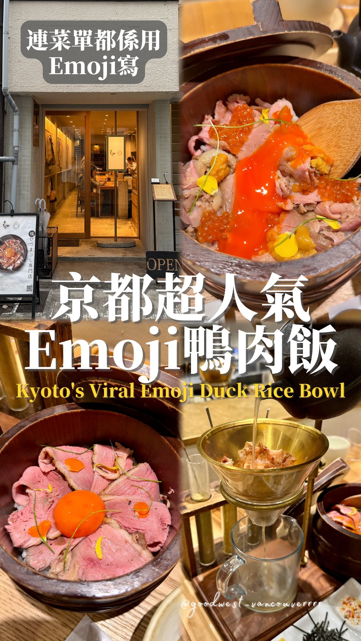 Kyoto Duck Rice and Noodles Restaurants