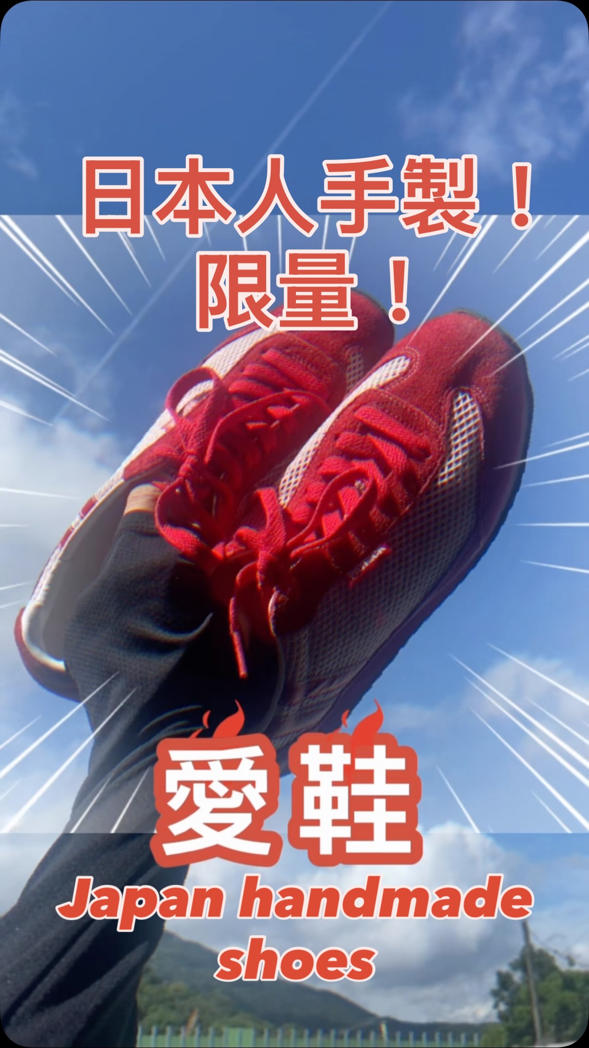 Japanese Specialty Shops Feature Handmade Patrick Shoes