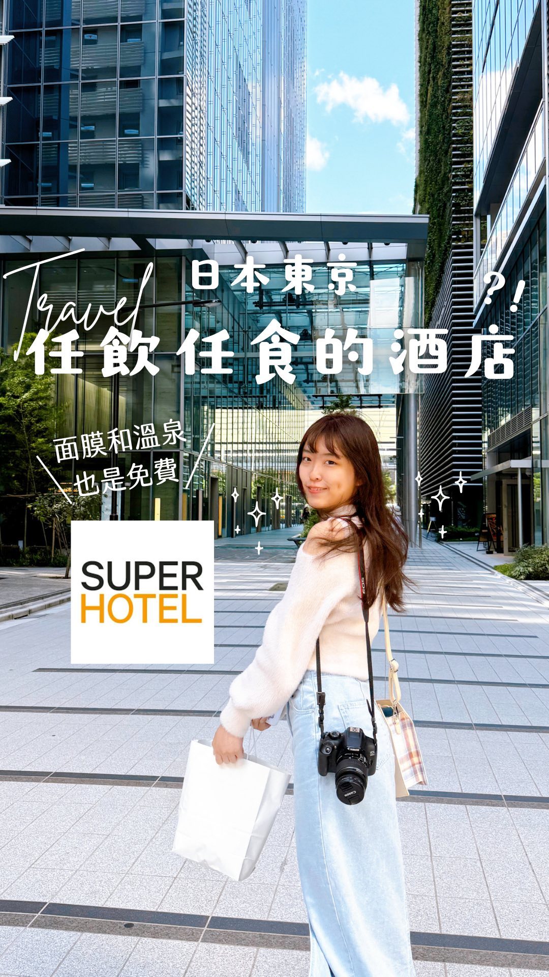 Super Hotel Tokyo Station: Free Amenities & Pillow Choices