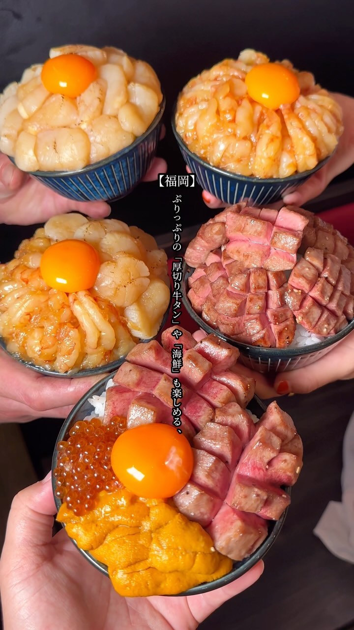 Fukuoka Yakiniku Spot Features Thick-Cut Wagyu